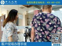 義烏手工活外發(fā)加工回收，河南新鄉(xiāng)陳女士選擇手工之家