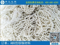 手工活之家仿珍珠手機(jī)包，是由小珠子一步一步穿成的，真是奇妙