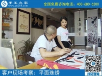 可以在家里做的手工活，河北張家口張女士選擇手工之家串珠子