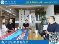 7月7日，小暑節(jié)氣來(lái)合作，開(kāi)始人生新事業(yè)，可以在家做的手工活就是珠繡手工，手工之家接考察待加工客戶剪影