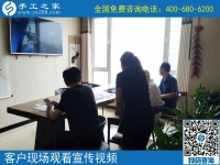 7月10日，把手工活拿回家做，就要到正規(guī)可靠的手工加工廠家，手工之家接待考察加工客戶剪影