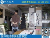 7月11日，真正的手工加工回收項(xiàng)目是什么樣子，如何保證，手工之家接待考察加工客戶剪影