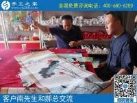 為什么他們做手工能掙錢？------記河南許昌南先生今天到公司領取提成獎金30000元