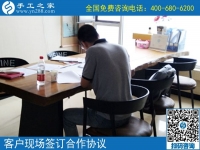 不用擔(dān)心做不好，這個手工活加工起來很簡單。吉林延吉魏先生做外放手工活帶著大家掙錢，這次結(jié)算1440元。