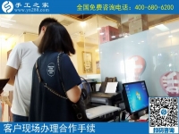 官網(wǎng)手工活，就屬手工之家好！湖南益陽宋女士千里來訪