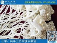 串珠子手工活騙局多，手工之家提醒您找手工活一定要謹(jǐn)慎！