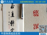 陪著妻子做手工，云南大理趙先生對這個簡單好做的外放手工活伸出了大拇指