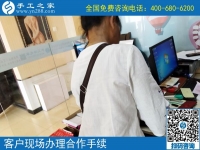 兼職手工活是真的嗎？邯鄲峰峰礦區(qū)的王女士找到了！