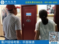 7月20日，可以在家做的手工活如何交貨驗收？手工之家接待考察加工客戶剪影