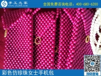 7月22日，手工外發(fā)加工活、可以在家做的手工活，就是手工之家的珠繡串珠外發(fā)手工活