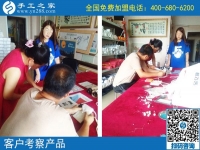 在家加工手工活靠譜嗎？來手工之家看看大家的選擇吧！