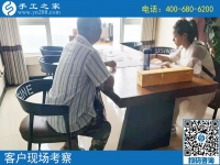 7月31日，月末來合作，想在家做手工活掙錢的人選擇了珠繡，手工之家接待考察加工客戶剪影