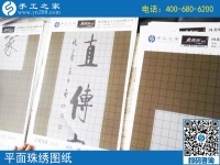 懂生活的甘肅張掖姜女士找到可以帶回家做的手工活，既有收入，又創(chuàng)造美麗