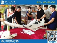 8月8日，正規(guī)外放手工活，適合在家做的手工活，手工之家接待考察加工客戶剪影