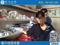 8月10日，適合在家就業(yè)創(chuàng)業(yè)的手工活外發(fā)加工項(xiàng)目優(yōu)勢(shì)是什么？手工之家接待考察加工客戶剪影