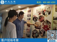 8月12日，這個(gè)可以寄到家做的手工活可信可靠，手工之家接待考察加工客戶剪影