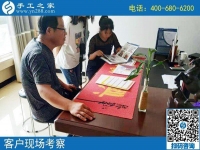 邯鄲手工活是真的嗎？與其猜想不如來實地考察看看