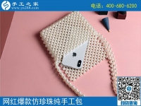 適合殘疾人做的手工活，可以居家就業(yè)實現(xiàn)人生價值！