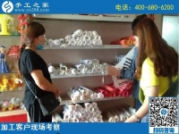 8月23日，拿回家做的手工活，大家選擇這個(gè)沒有門檻的珠繡手工，手工之家接待考察加工客戶剪影