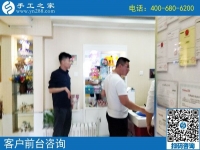 手工之家可靠嗎？來公司總部實地考察看看就知道了