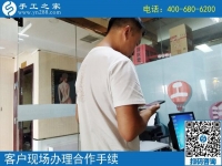 手工活外發(fā)加工網(wǎng)，我選擇手工之家！越來越多人的選擇