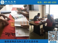 8月27日，做這個外放手工活的加工費，是這樣結(jié)算嗎？ 手工之家日常工作剪影