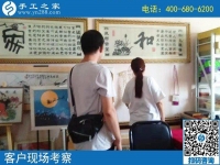 手工活兼職網(wǎng)，選擇手工之家，一個正規(guī)的手工活外發(fā)平臺！