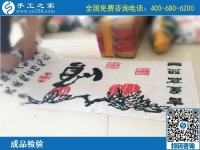 手工活加盟項(xiàng)目靠譜嗎？真正賺到錢的黑龍江牡丹江姜女士可以告訴你