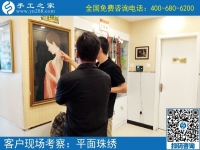 手工活加工項目改變了我的人生，河南遂平縣銀先生收到萬元加工費后激動不已