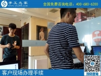 適合殘疾人就業(yè)的外發(fā)手工活，四川成都唐先生在家做勵(lì)志珠珠繡豐富人生