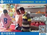 9月6日，沒有門檻的手工活，選擇手工之家的勵志珠珠繡就對了，手工之家接待考察加工客戶剪影