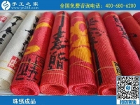 正規(guī)手工活外發(fā)加工項(xiàng)目，四川廣元?jiǎng)⑾壬业街缶鸵恢眻?jiān)持做到現(xiàn)在