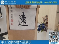 回收有保障的手工活哪里有？有客戶推薦手工之家