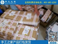 每次的手工活加工任務(wù)都是一種信任，廣東廣州楊女士認(rèn)真負(fù)責(zé)的做好每幅成品