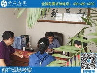 9月10日，感謝那些在家做手工加工掙錢的加工人員！手工之家接待考察加工客戶剪影