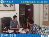 9月11日，把這里的外發(fā)手工活拿回家做，是你我共同的選擇。手工之家接待考察加工客戶剪影