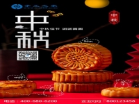 中秋快樂！-------手工之家全體員工誠祝