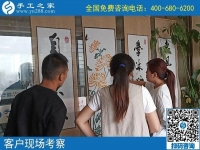 9月14日，想接正規(guī)廠家的手工活就做這里的珠繡外發(fā)手工活，手工之家接待考察加工客戶剪影