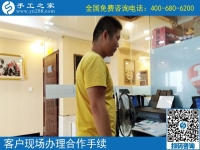 手工活加工，一個可以在家賺錢的新職業(yè)！客戶來合作