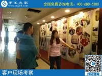 9月18日，這個(gè)正規(guī)手工活，不管是兼職，還是創(chuàng)業(yè)都可以。手工之家接待考察加工客戶剪影