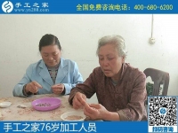 76歲串珠人：想做手工活什么年齡都不晚！