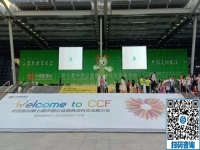 勵志珠珠繡參加第七屆中國公益慈善項目交流展示會?。。≈γ撠? />
	</a>		
    			<!-- <span id=