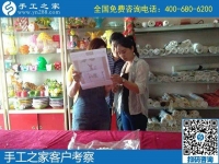 在家做的手工活，手工之家勵(lì)志珠成為越來(lái)越多人的選擇