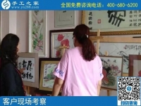 9月27日，這個(gè)正規(guī)手工活為什么會(huì)多發(fā)材料？手工之家接待考察加工客戶剪影