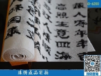 9月29日，找到正規(guī)企業(yè)，找到適合在家做的手工活就要堅(jiān)持做下來，手工之家珠繡成品實(shí)拍