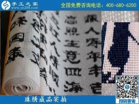 做手工活加工代理只選手工之家，山西晉中武先生與公司合作兩年后成功創(chuàng)業(yè)