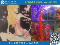 10月6日，純手工產(chǎn)品是手工小鎮(zhèn)發(fā)展的基石，手工小鎮(zhèn)部分手工工藝品展示實(shí)拍