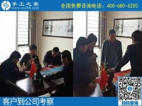 10月10日，勵志珠珠繡的個(gè)性化定制有什么優(yōu)勢？手工之家接待考察加工客戶剪影