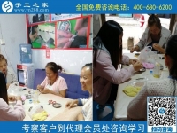 10月11日，做手工活在家掙錢，勵志珠珠繡正規(guī)手工活大家都喜歡，手工之家接待考察加工客戶剪影