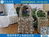 手工之家的外發(fā)手工活除了平面珠繡，立體串珠類產(chǎn)品也很棒